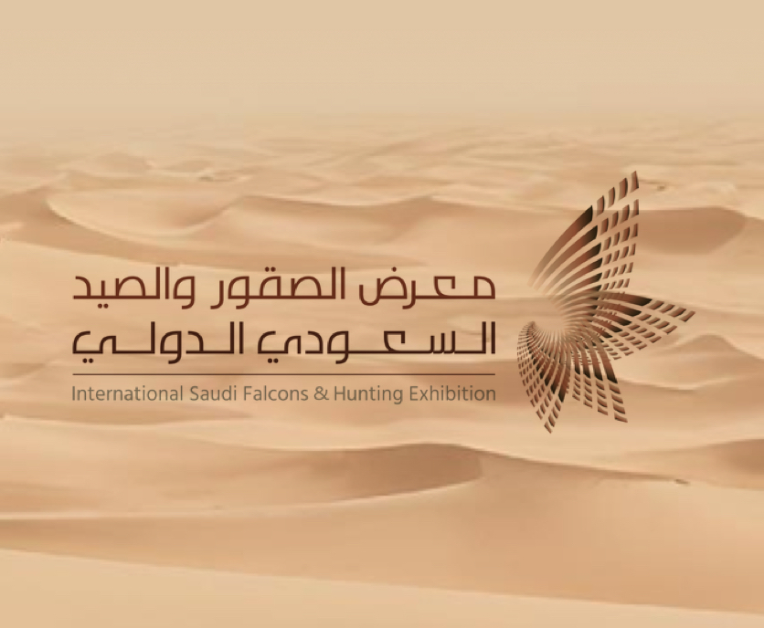 The LFX Experience at Saudi Falcon & Hunting Club EXPO